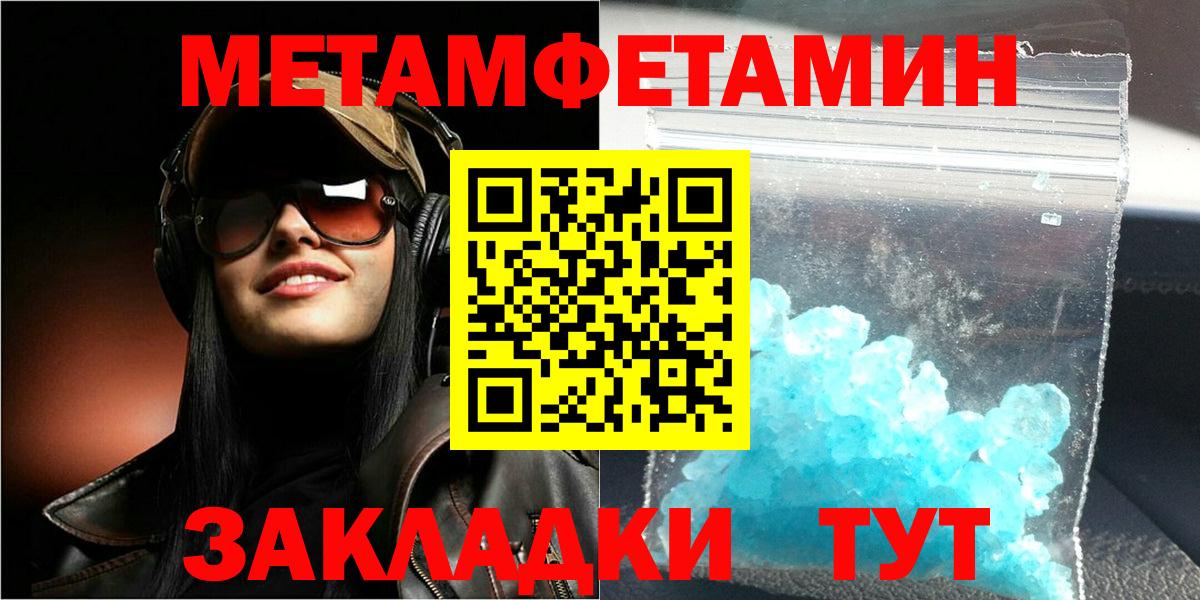 Амфетамин  АМФЕТАМИН  Урус-Мартан  Вход с VPN  Amphetamine Розовый 