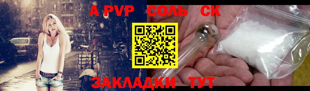 A-PVP Crystall  Вход с VPN  Урус-Мартан  Alpha-PVP Соль  A-PVP VHQ 