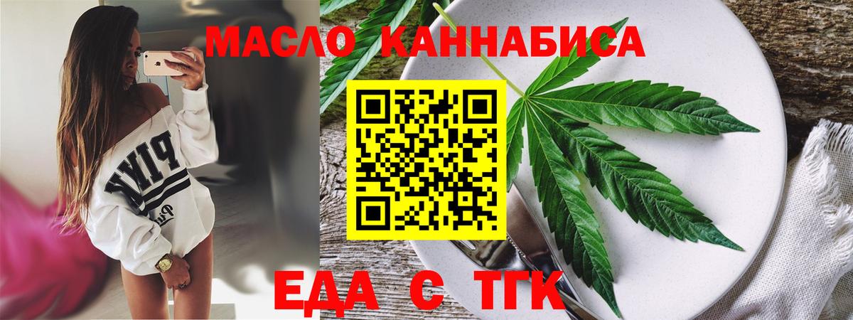 Canna-Cookies конопля Урус-Мартан