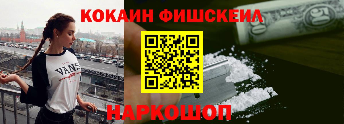 COCAIN 98% Урус-Мартан