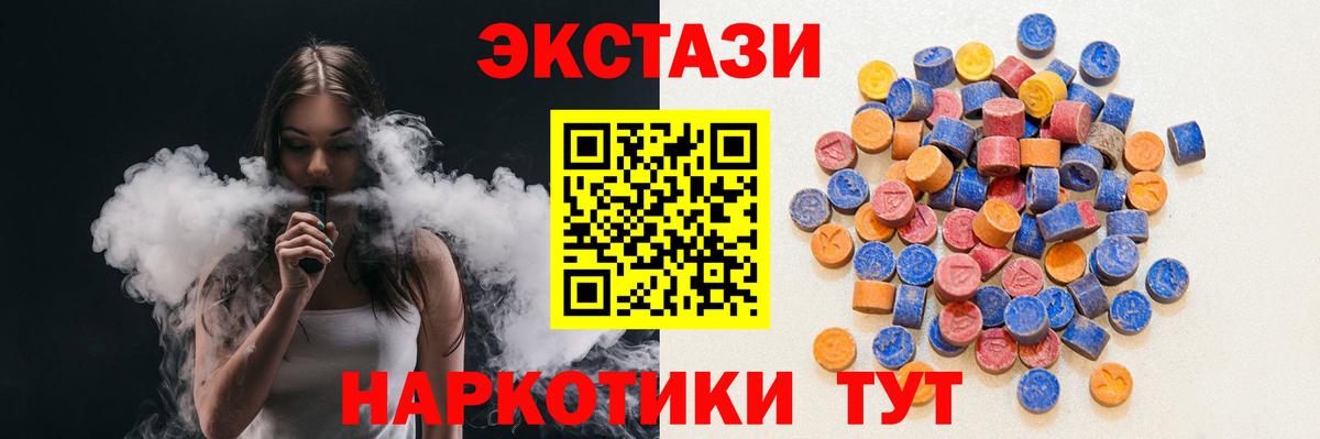 Урус-Мартан  Ecstasy бентли  Вход с VPN 