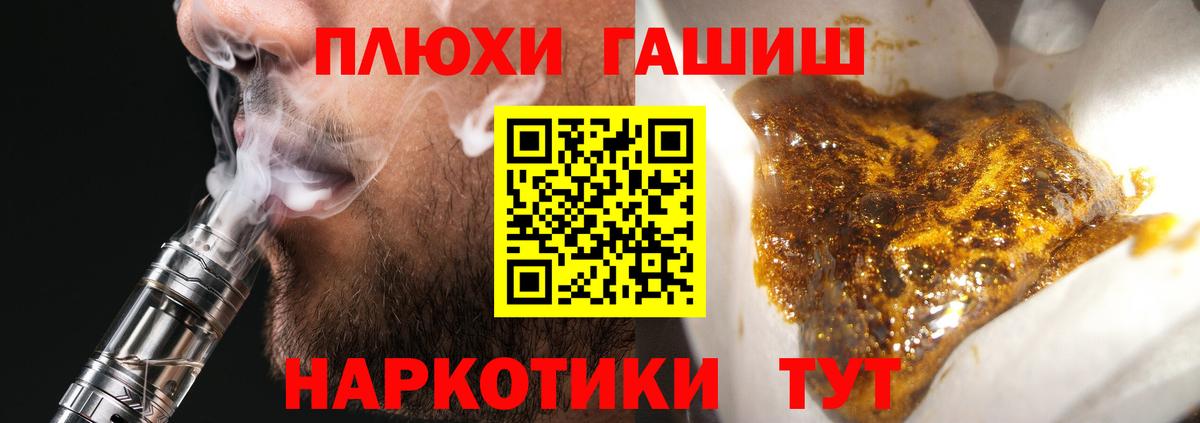 Урус-Мартан  Гашиш Cannabis  ГАШ гарик  Вход с VPN 