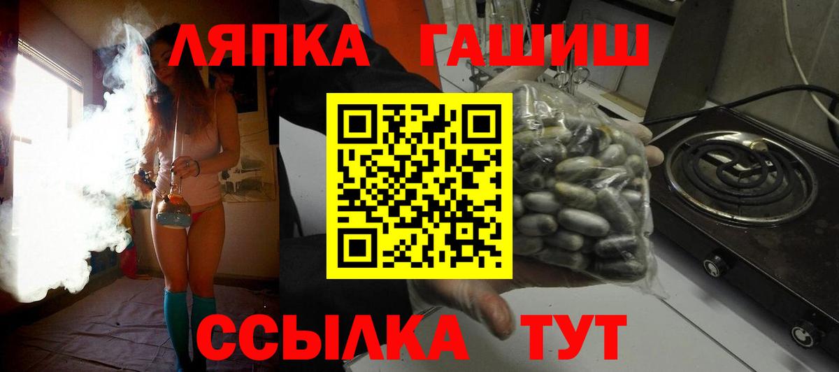 ГАШИШ хэш Урус-Мартан
