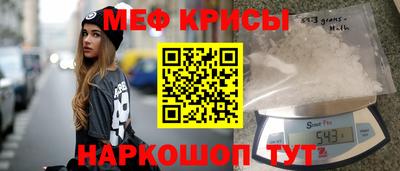 прущие грибы Бузулук