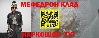 прущие грибы Бузулук