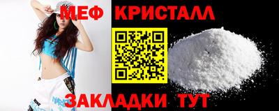 мефедрон VHQ Будённовск