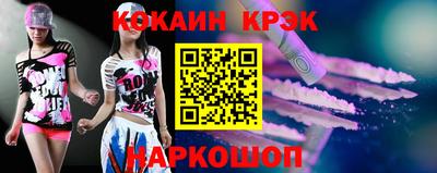 соль ск Бугуруслан