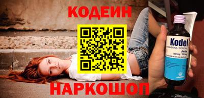 соль ск Бугуруслан