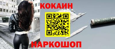 мефедрон VHQ Будённовск