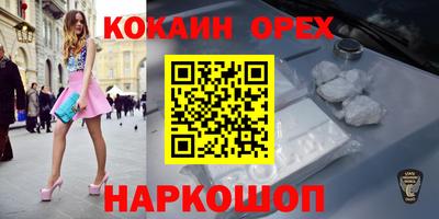 соль ск Бугуруслан