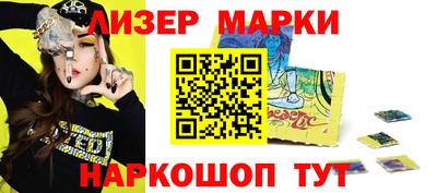 мефедрон VHQ Будённовск