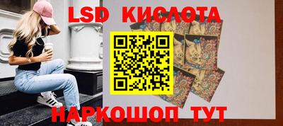 мефедрон VHQ Будённовск