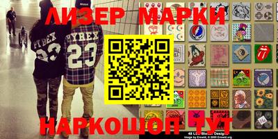 прущие грибы Бузулук