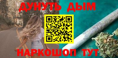 мефедрон VHQ Будённовск