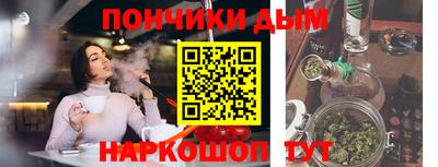 прущие грибы Бузулук