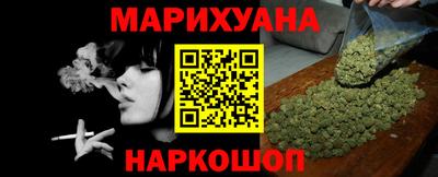 мефедрон VHQ Будённовск