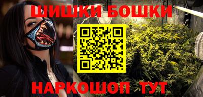 соль ск Бугуруслан