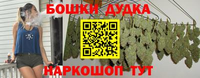 прущие грибы Бузулук