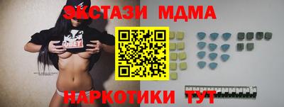 соль ск Бугуруслан