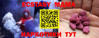 мефедрон VHQ Будённовск