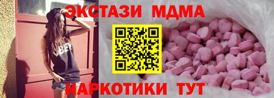 соль ск Бугуруслан