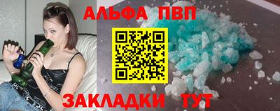 соль ск Бугуруслан