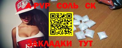мефедрон VHQ Будённовск