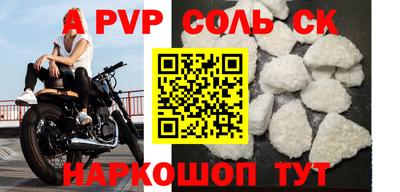 прущие грибы Бузулук
