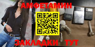 прущие грибы Бузулук