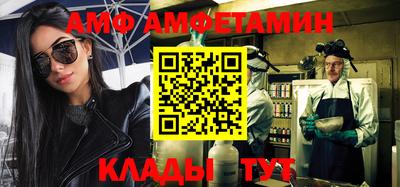 мефедрон VHQ Будённовск