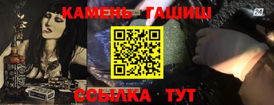 соль ск Бугуруслан