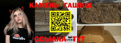 прущие грибы Бузулук