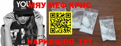 соль ск Бугуруслан
