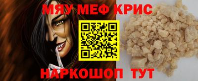 прущие грибы Бузулук