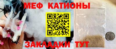 мефедрон VHQ Будённовск