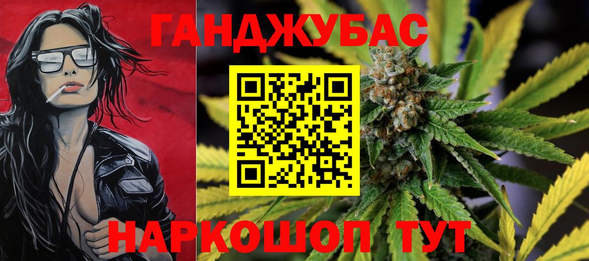 Урус-Мартан  Марихуана тримм  Шишки марихуана Amnesia  Вход с VPN 